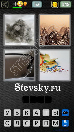 4-fotki-1-slovo-skorost-0X