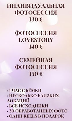 ЦЕНЫ ЧЕРНОГОРИЯ 2025 m