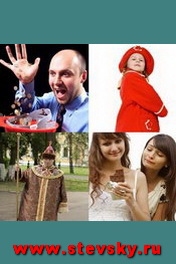 Что за слово подсказки, что за слово ответы