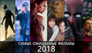 top filmov 2018